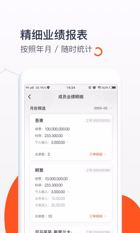 ΢׾ֻapp-΢׾ v2.3.0 ׿