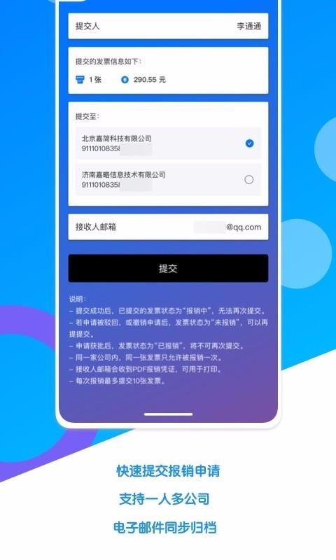 ӷƱֻapp-ӷƱ v1.0 ׿