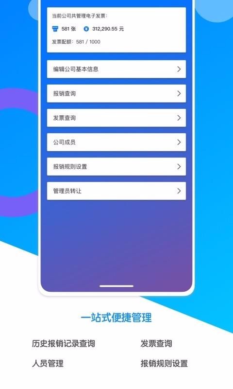 ӷƱֻapp-ӷƱ v1.0 ׿