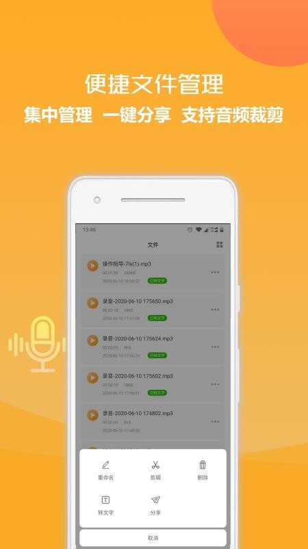 ¼תֻapp-¼ת v1.2.0 ֻ
