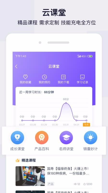 ţֻapp-ţ v1.0.3 ׿