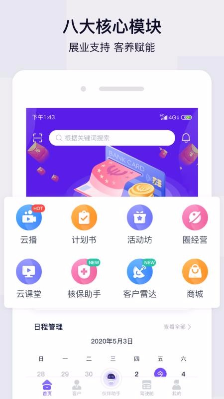 ţֻapp-ţ v1.0.3 ׿
