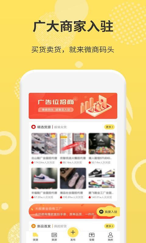 ΢ͷֻapp-΢ͷ v3.0.9 ֻ