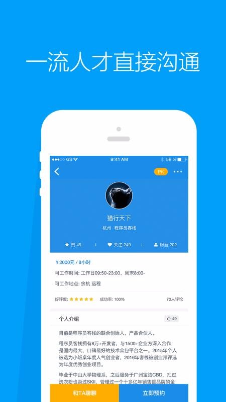 Աջֻapp-Աջ v4.18.1 ֻ