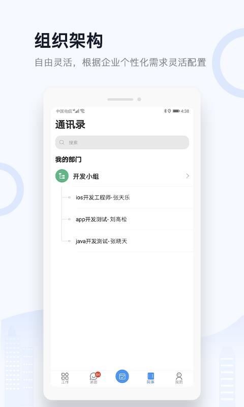 Ƿֻ̱app-Ƿ̱ v1.1.1 ׿