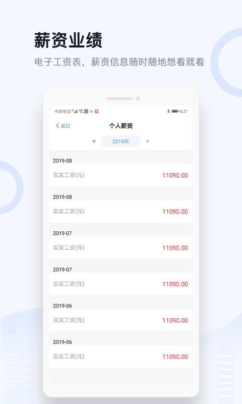 Ƿֻ̱app-Ƿ̱ v1.1.1 ׿