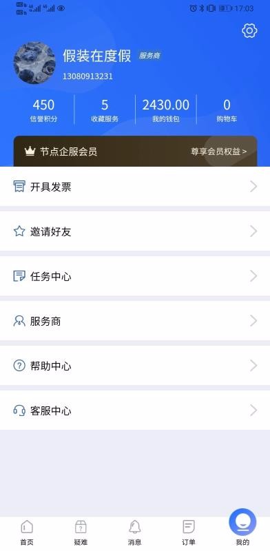 ڵֻapp-ڵ v1.2.0 ׿