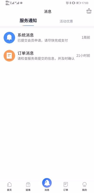 ڵֻapp-ڵ v1.2.0 ׿