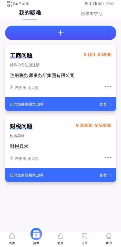 ڵֻapp-ڵ v1.2.0 ׿