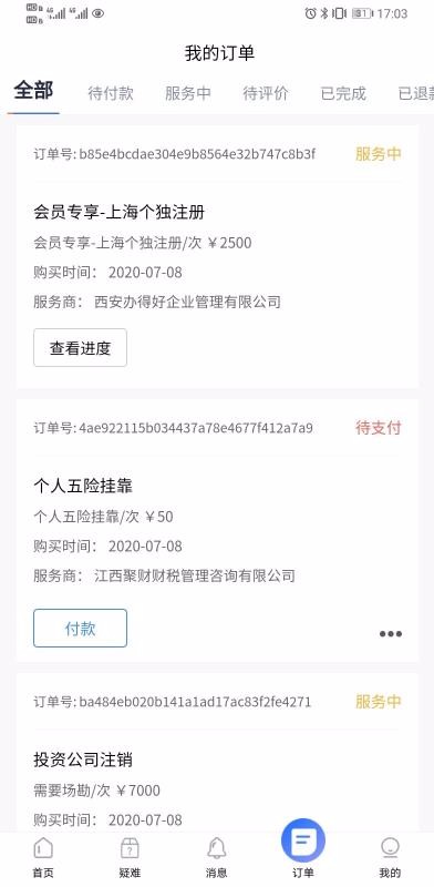 ڵֻapp-ڵ v1.2.0 ׿