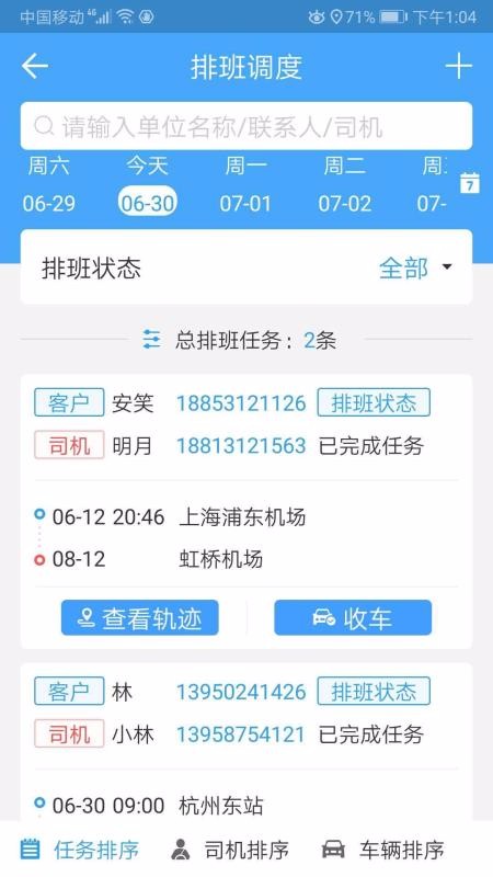 ӹֻܼapp-ӹܼ v3.4.6 ֻ