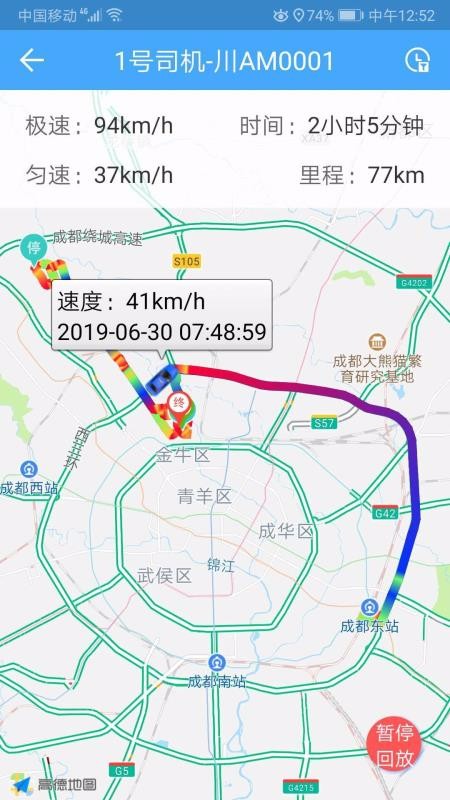 ӹֻܼapp-ӹܼ v3.4.6 ֻ