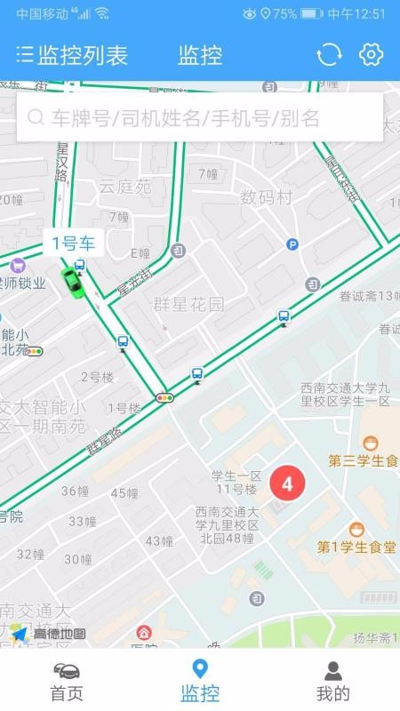 ӹֻܼapp-ӹܼ v3.4.6 ֻ