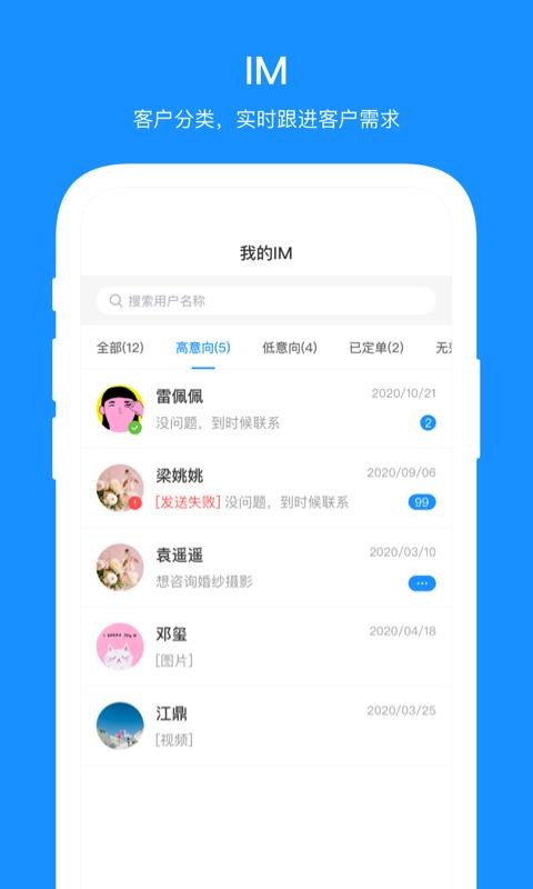 ֻ̻app-̻ v2.0.2 ׿