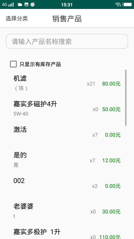 ;ŵϵͳֻapp-;ŵϵͳ v3.11 ֻ