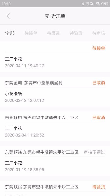 ֻֽͨapp-ֽͨ v1.5.3 ׿