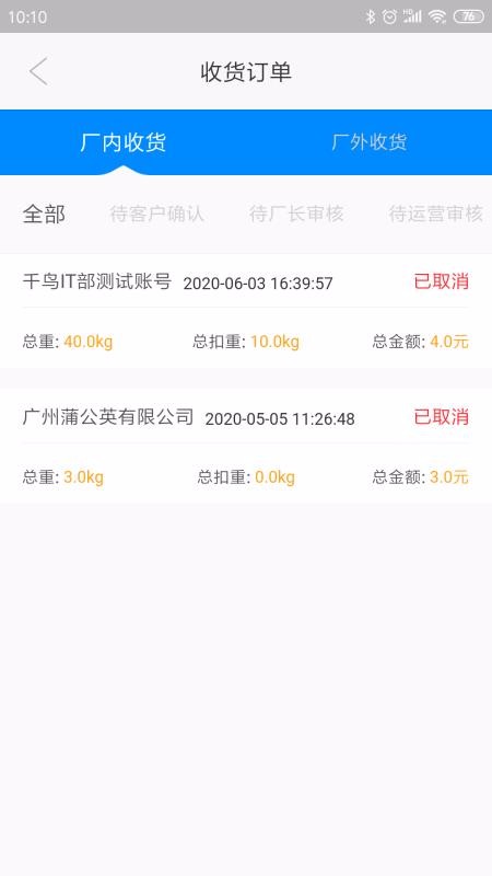 ֻֽͨapp-ֽͨ v1.5.3 ׿