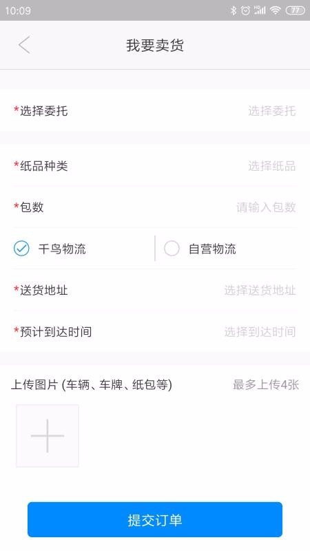 ֻֽͨapp-ֽͨ v1.5.3 ׿