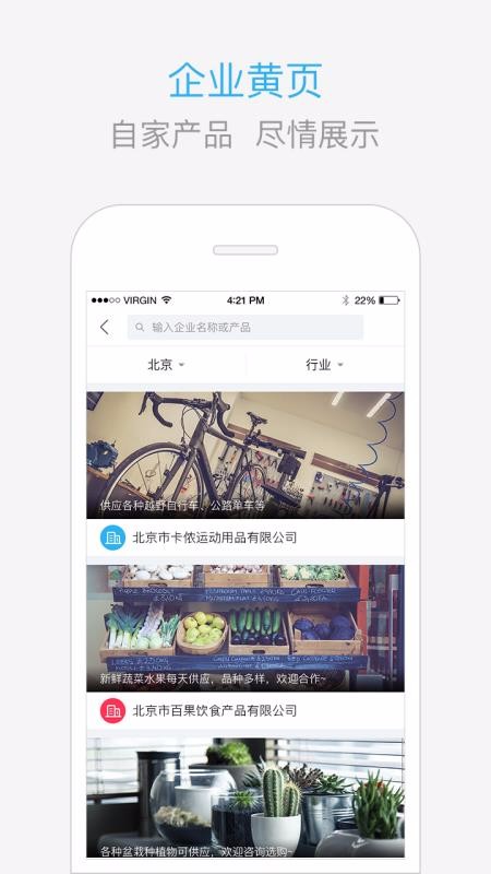 ֻapp- v3.6.5.411420 ֻ