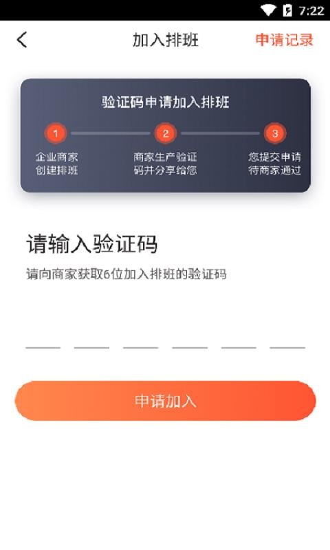 Ÿ˰ֻapp-Ÿ˰ v1.2.2 ֻ