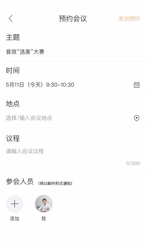 MindLinkerֻapp-MindLinker v3.1.1 ׿