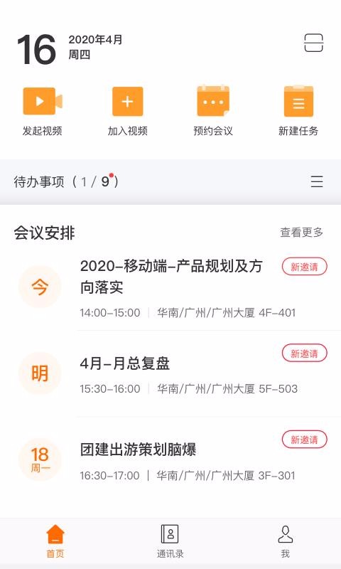 MindLinkerֻapp-MindLinker v3.1.1 ׿