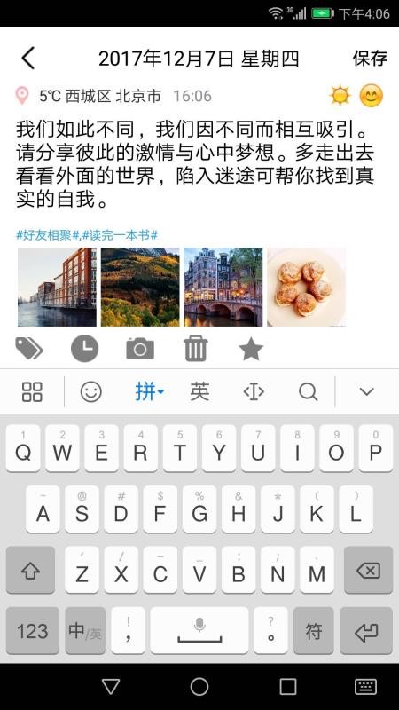 ʮռֻapp-ʮռ v3.4.1 ֻ