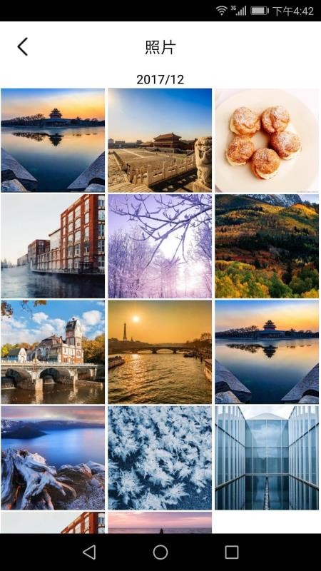 ʮռֻapp-ʮռ v3.4.1 ֻ