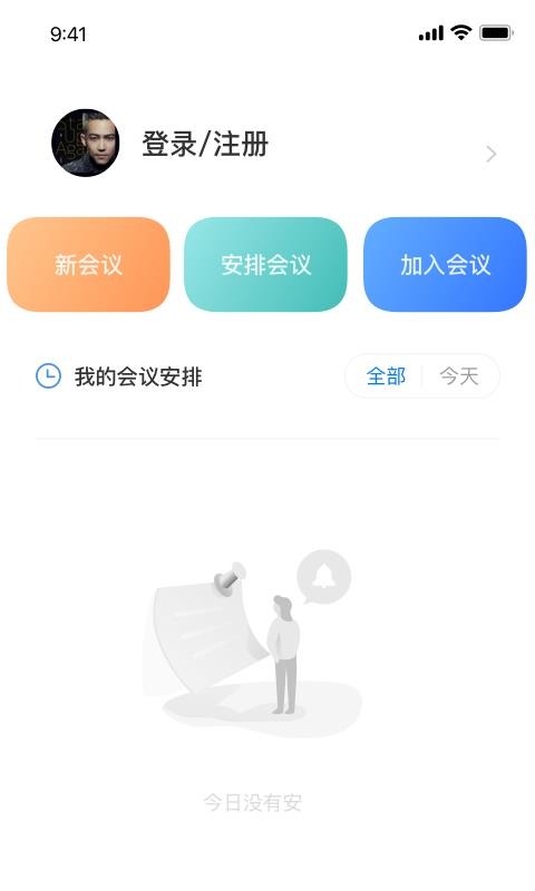 ӻֻapp-ӻ v1.0.14 ֻ