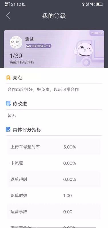 è˾ֻapp-è˾ v2.4.0 ׿