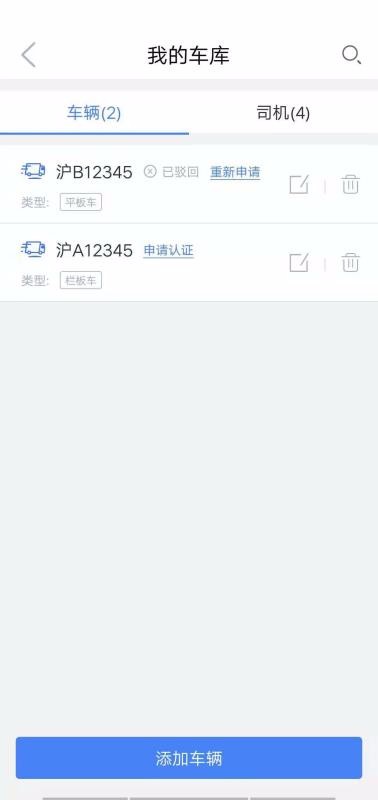 è˾ֻapp-è˾ v2.4.0 ׿