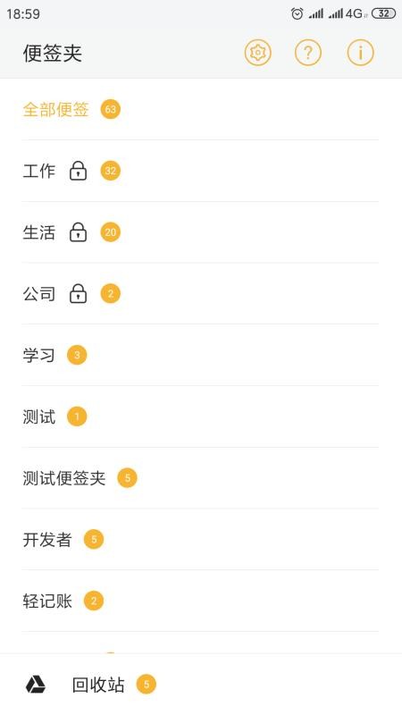 Сܱǩֻapp-Сܱǩ v3.0.7 ׿
