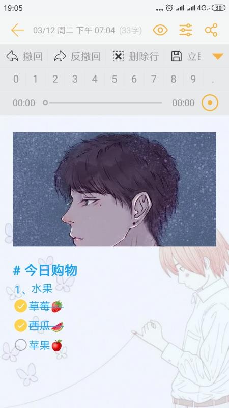 Сܱǩֻapp-Сܱǩ v3.0.7 ׿