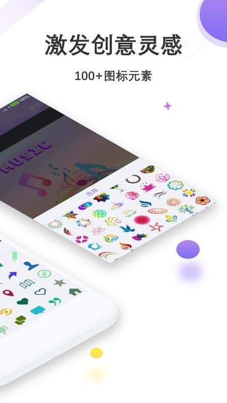 Logoƾֻapp-Logoƾ v1.1.17 ׿