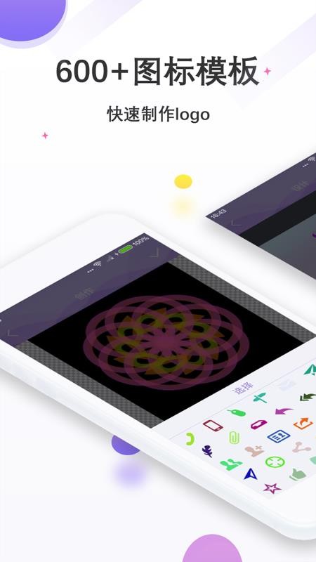 Logoƾֻapp-Logoƾ v1.1.17 ׿