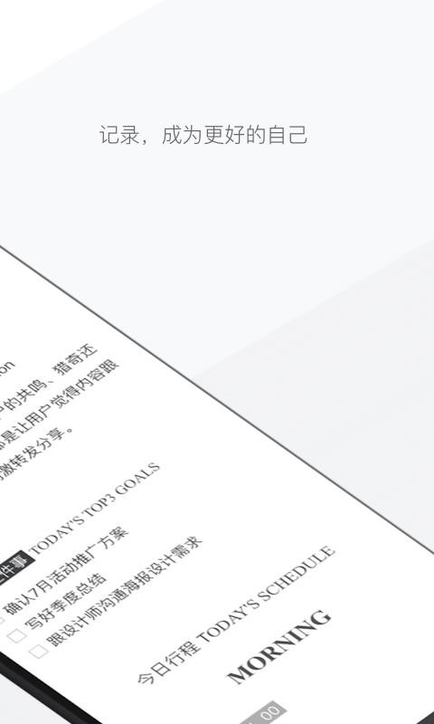 еƱʼֻapp-еƱʼ v6.8.1.1 ׿