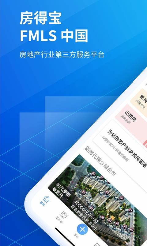 ñֻapp-ñ v4.1.0 ׿