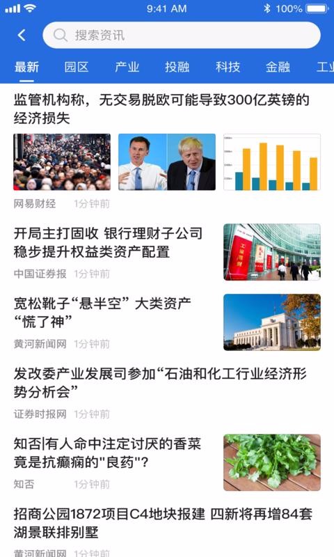 ֻͨapp-ͨ v4.4.1 ׿