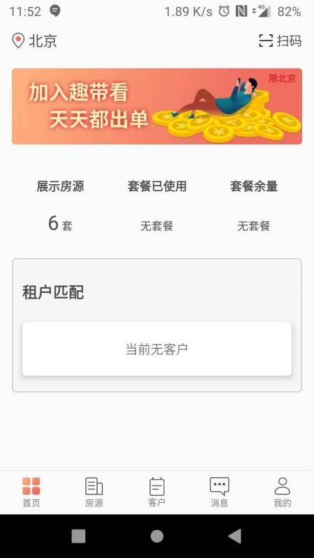 Ȥֻ̼ⷿapp-Ȥ̼ⷿ v1.6.9 ֻ