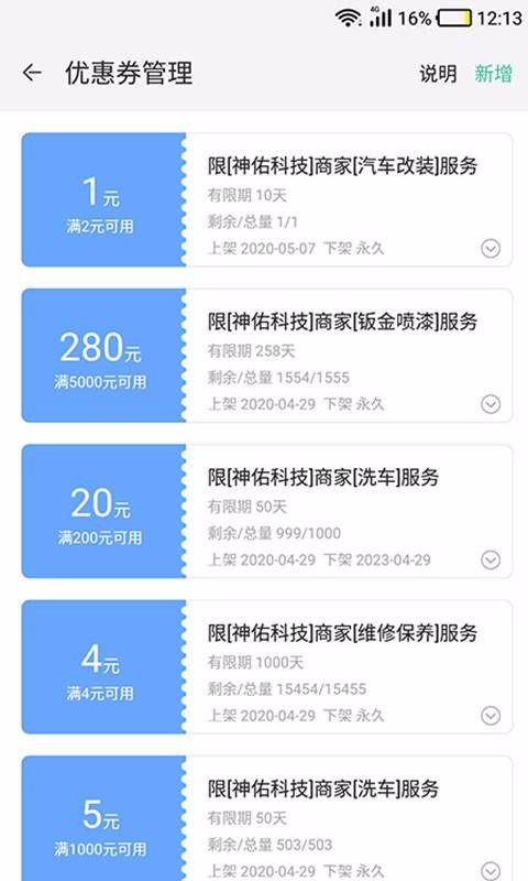 ̼Ҷֻapp-̼Ҷ v1.2.5 ׿