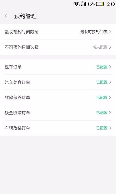 ̼Ҷֻapp-̼Ҷ v1.2.5 ׿