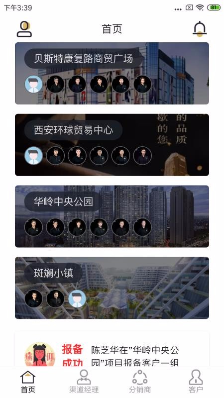 㷿Աֻapp-㷿Ա v0.0.26 ׿