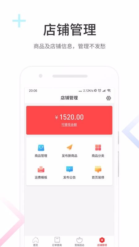 ȥĶ̼Ұֻapp-ȥĶ̼Ұ v4.2.22 ֻ