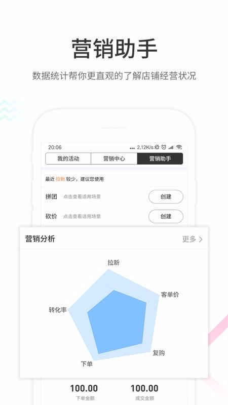 ȥĶ̼Ұֻapp-ȥĶ̼Ұ v4.2.22 ֻ