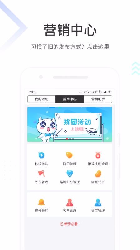 ȥĶ̼Ұֻapp-ȥĶ̼Ұ v4.2.22 ֻ