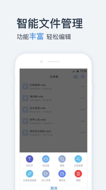 תֻapp-ת v3.2.95 ֻ