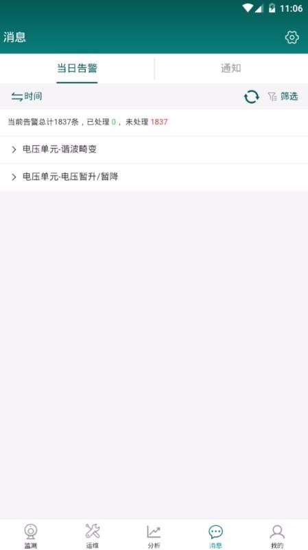 ۺԴֻapp-ۺԴ v1.3.8 ׿