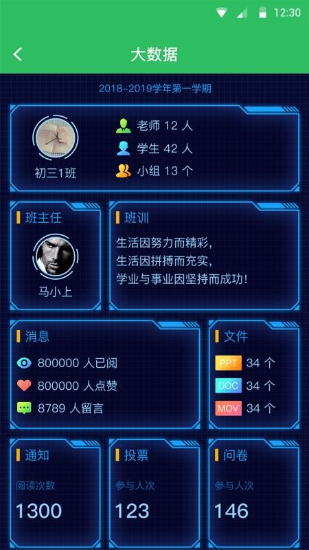 VУֻapp-VУ v6.7.10 ֻ