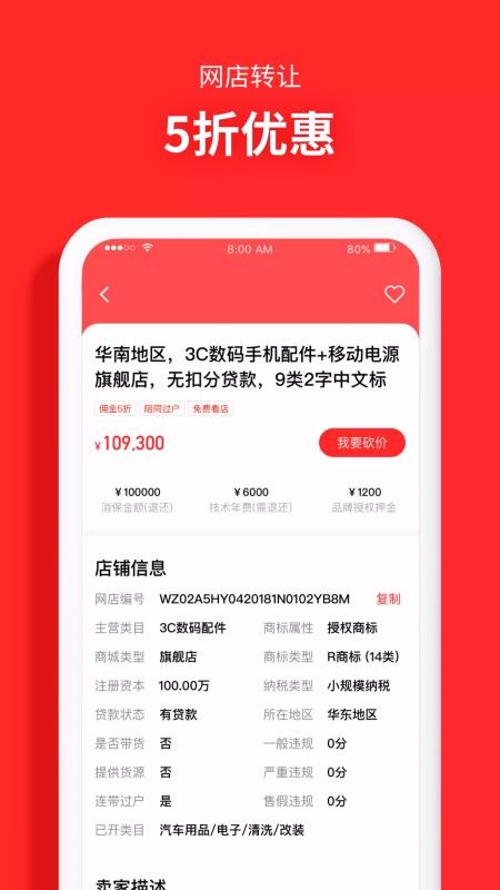 ׵ֻapp-׵ v1.2.0.200701001 ׿