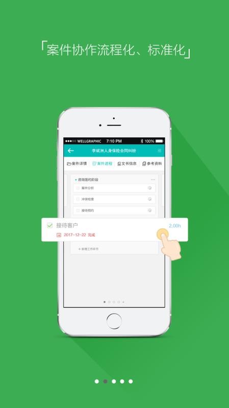 ʦֻapp-ʦ v2.0.1 ׿